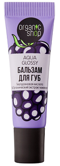 Organic Shop (Органик) Био бальзам для губ Aqua Glossy, 10мл