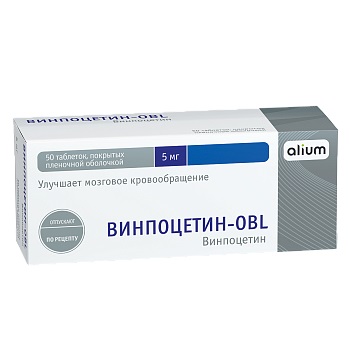 Купить винпоцетин-obl, таблетки 5мг, 50 шт в Заволжье