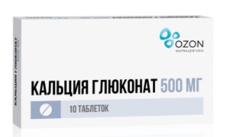 Кальция глюконат, таблетки 500мг, 10 шт