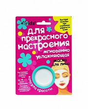 Купить мирида (mirida), кремовая маска для лица капсула красоты для прекрасного настроения мгновенно увлажняющая, 8мл в Заволжье