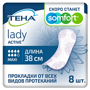 Тена прокладки женские впитывающие lady active maxi 8шт