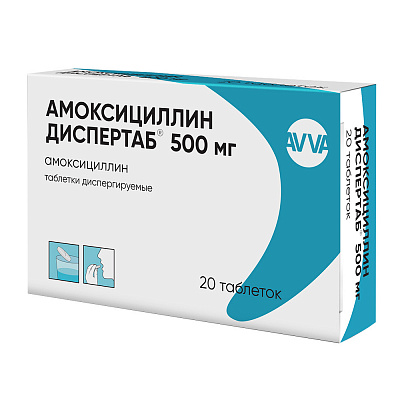 Купить амоксициллин диспертаб, таблетки диспергируемые 500мг, 20 шт в Заволжье