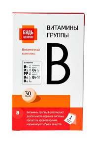 Комплекс с витаминами группы В Будь здоров! таблетки 30шт БАД