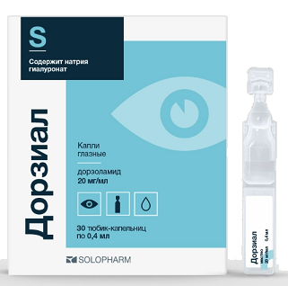 Дорзиал, капли глазные 20 мг/мл тюбик-капельницы 30шт