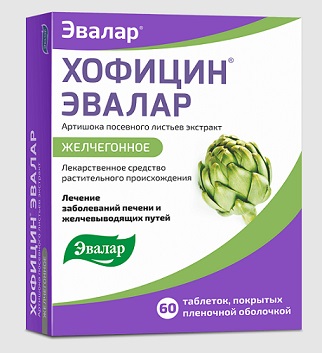 Хофицин Эвалар, таблетки, покрытые пленочной оболочкой 200мг, 40 шт