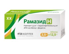 Рамазид Н, таблетки 2,5мг+12,5мг, 100 шт