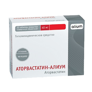 Аторвастатин-Алиум, таблетки, покрытые пленочной оболочкой 40мг, 30 шт