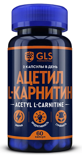 GLS (ГЛС) Ацетил-L-Карнитин, капсулы массой 400мг 60шт БАД