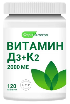 Витамин Д3 2000МЕ+К2 Фарминтегро, таблетки жевательные 120шт БАД