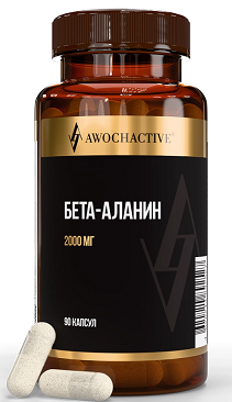 Awochactive (Авочактив) Бета-аланин, капсулы 90шт БАД