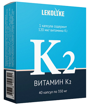 Витамин К2, капсулы 350мг, 40 шт БАД