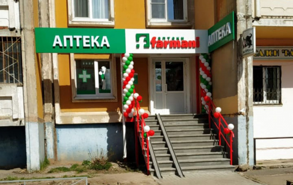 Аптека Farmani открылась на улице Школьной