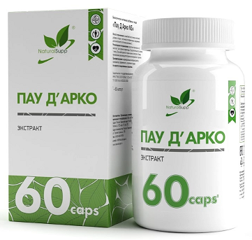 NaturalSupp (НатуралСапп) Пау Арко, капсулы 60шт БАД