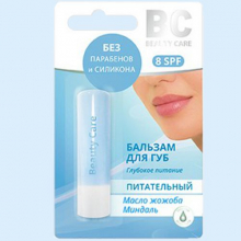 БиСи Бьюти Кейр (BC Beauty Care) бальзам для губ питательный 4,2г