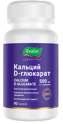 Кальция D-глюкарат 500мг, капсулы 90шт БАД