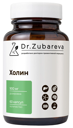 Dr.Zubareva (Др.Зубарева) Холин, капсулы 60шт БАД