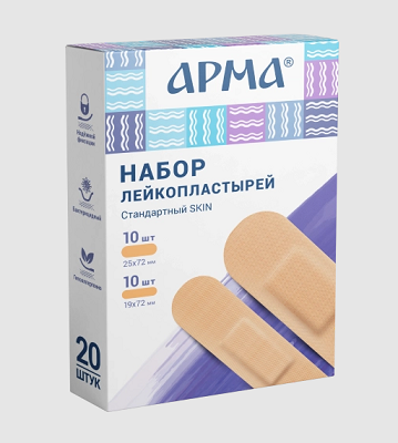 Пластырь Арма, набор бактерицидный стандартный бежевый, 20 шт