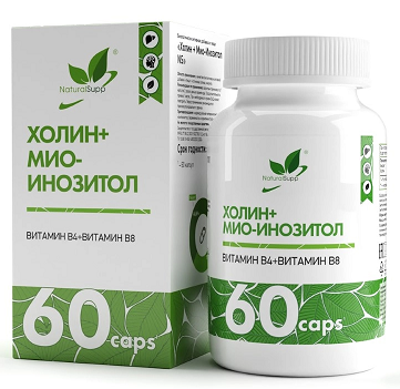 NaturalSupp (НатуралСапп) холин+мио-инозитол, капсулы 60шт БАД