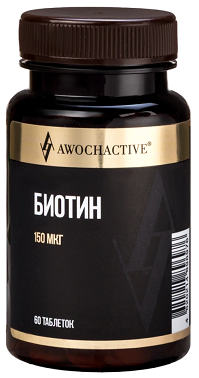 Awochactive (Авочактив) Биотин, таблетки массой 300мг 60шт БАД