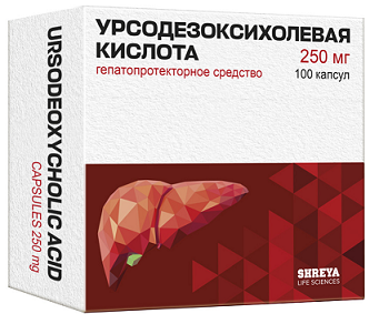 Урсодезоксихолевая кислота, капсулы 250мг, 100 шт