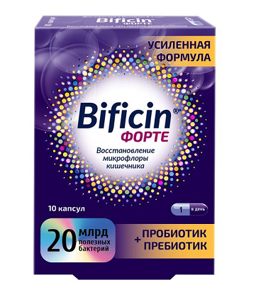 Бифицин Форте, капсулы 10шт БАД