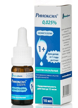 Риноксил окси, капли назальные 0,025% флакон 10мл