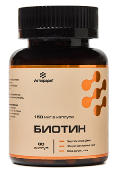 Биотин Летофарм, капсулы 60шт БАД