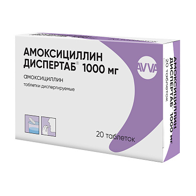 Купить амоксициллин диспертаб, таблетки диспергируемые 1000мг, 20 шт в Заволжье