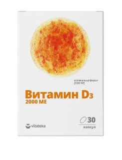 Купить витамин д3 2000ме витатека, капсулы 700мг, 30 шт бад в Заволжье