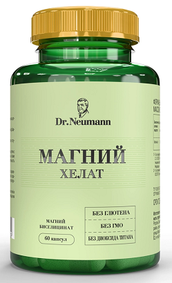 Dr Neumann (Др. Ньюманн) Магний Хелат, капсулы 60шт БАД