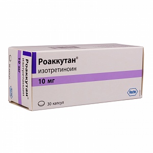 Роаккутан, капсулы 10мг, 30 шт