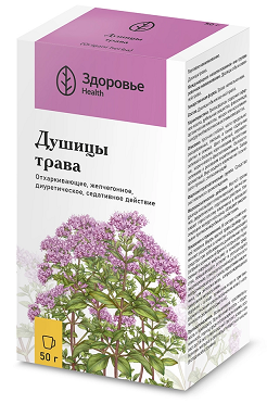 Душицы трава, пачка 50г
