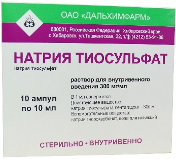 Купить натрия тиосульфат, раствор для внутривенного введения 300мг/мл, ампулы 10мл, 10 шт в Заволжье
