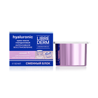 Купить librederm (либридерм) гиалуроновый крем для лица дневной интенсивно увлаж для норм и чувств кожи, 50мл spf15+смен. блок в Заволжье