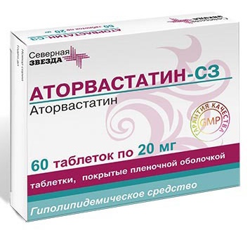 Аторвастатин-СЗ, таблетки, покрытые пленочной оболочкой 20мг, 60 шт