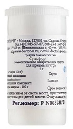 Сульфур, 6С гранулы гомеопатические, 5г