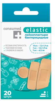 Купить пластырь консумед (consumed) бактерицидный на тканевой основе эластик, 20 шт в Заволжье