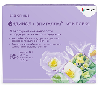 Индинол, капсулы 120 шт+Эпигаллат, капсулы 120 шт БАД