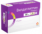 Купить вилдаглиптин, таблетки 50мг, 28шт в Заволжье