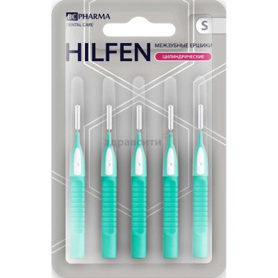 Купить хилфен (hilfen) ершики межзубные цилиндрические размер s, 5 шт в Заволжье