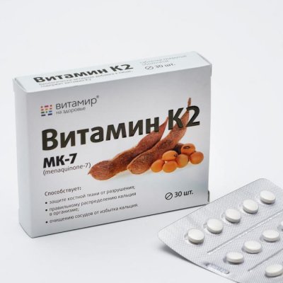 Купить витамин к2 (100мкг), таблетки покрытые оболочкой 165мг, 30 шт бад в Заволжье