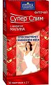 Купить супер слим фиточай с ароматом малины, фильтр-пакеты 2г, 30 шт бад в Заволжье