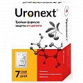 Купить уронекст порошок для приема внутрь, саше 2,6г, 7 шт бад в Заволжье