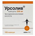 Купить урсолив, капсулы 250мг, 100 шт в Заволжье
