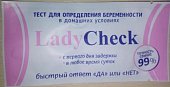 Купить тест для определения беременности ladycheck (леди чек), 1 шт в Заволжье