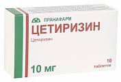Купить цетиризин, таблетки, покрытые пленочной оболочкой 10мг, 10 шт от аллергии в Заволжье