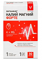 Купить калий магний форте витаниум, таблетки массой 1140мг, 30шт бад в Заволжье
