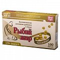 Купить рыбий жир, капсулы, 100 шт бад в Заволжье
