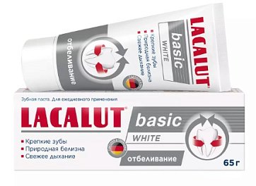 Lacalut (Лакалют) зубная паста Basic White, 65г