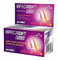 Купить красавит плюс, таблетки массой 1180мг 30шт бад в Заволжье